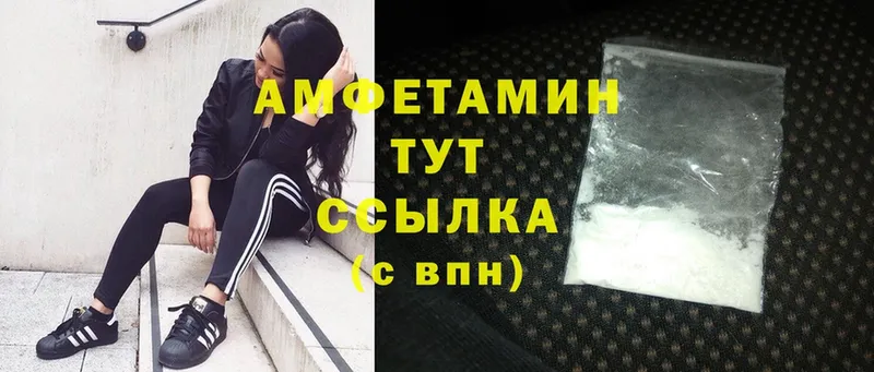 KRAKEN сайт  Николаевск-на-Амуре  Amphetamine VHQ 