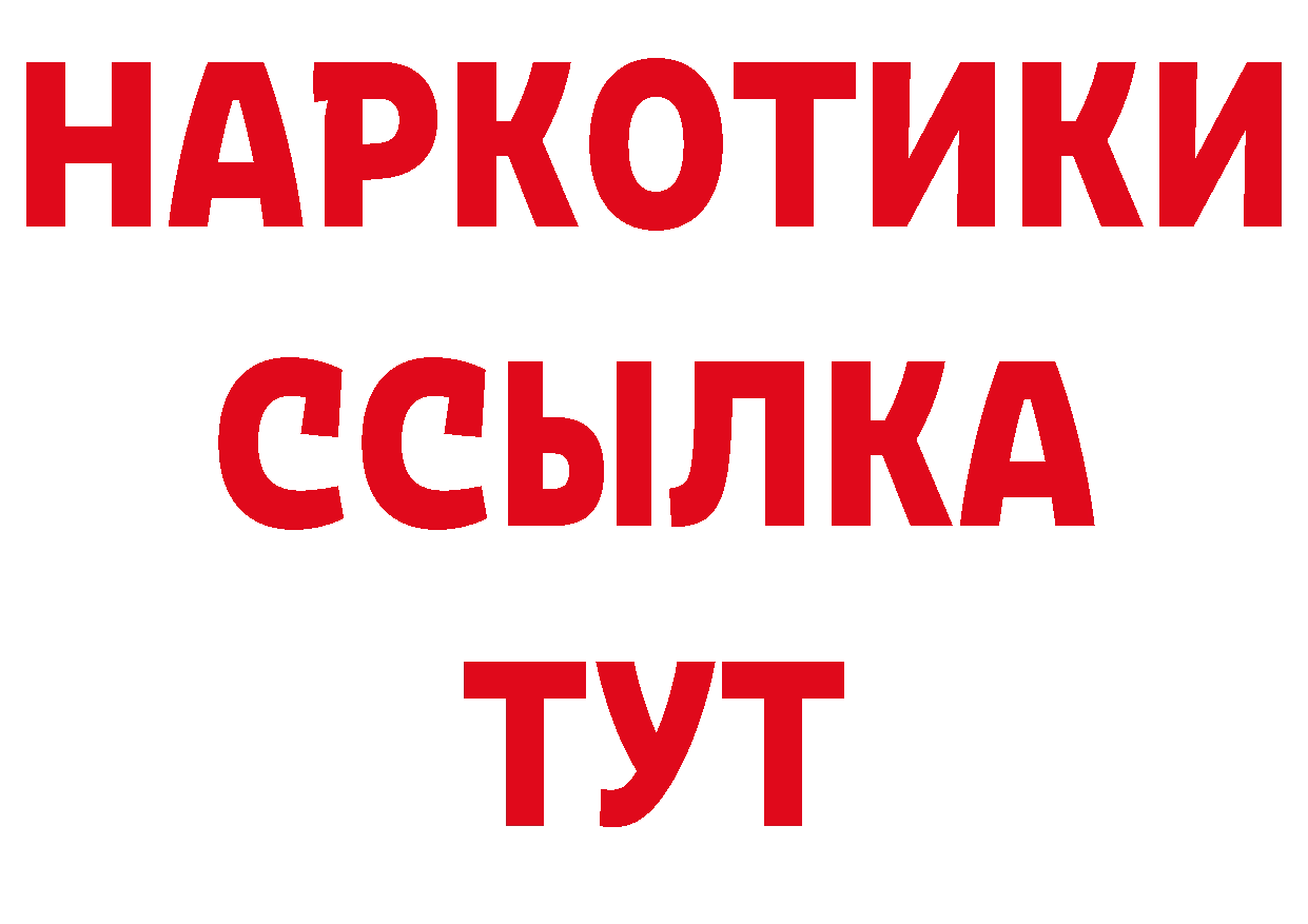 Метадон мёд рабочий сайт нарко площадка omg Николаевск-на-Амуре