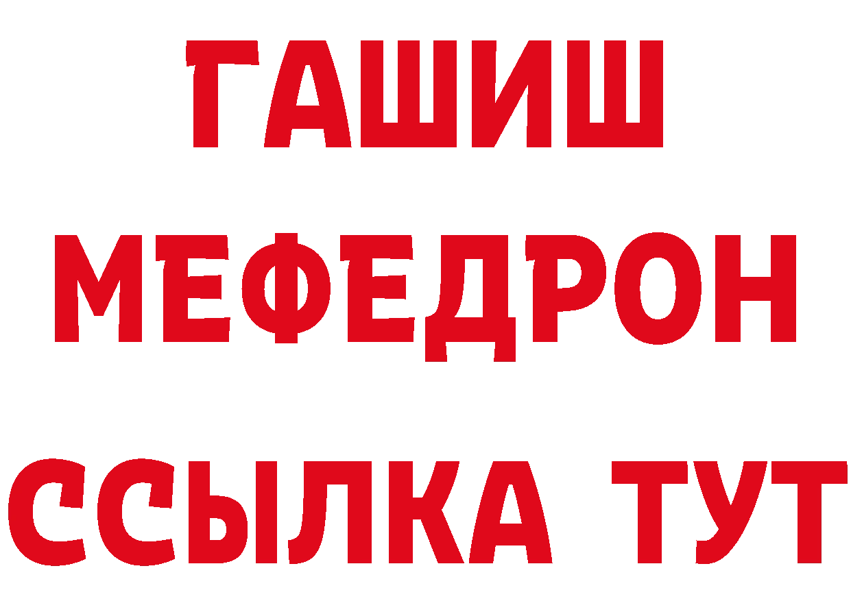 Кодеиновый сироп Lean Purple Drank зеркало дарк нет MEGA Николаевск-на-Амуре