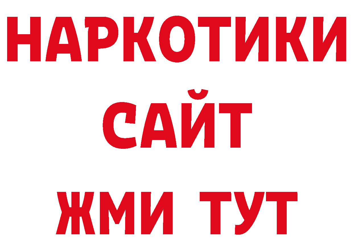 Марки 25I-NBOMe 1,5мг зеркало это ОМГ ОМГ Николаевск-на-Амуре